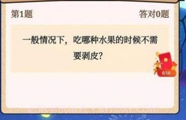 全民答题乐最新红包版v1.2.16截图