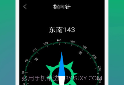 Panda Widgetv1.17截图