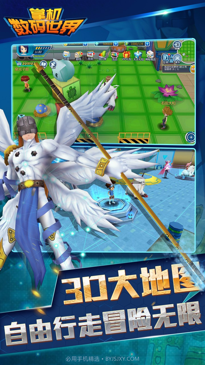 掌机数码世界官网版1.4截图