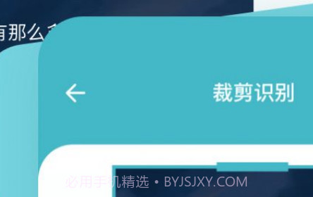 现在翻译官v1.0.22截图