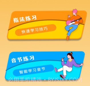 解压打字v1.18截图