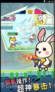 火线先锋对决正式版2.0.18截图