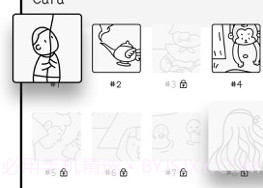 Cover专注面条appV1.15截图