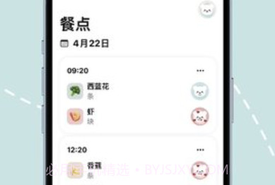宝宝辅食日记v5.17截图