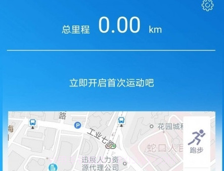 CheryWatchv1.3.19截图