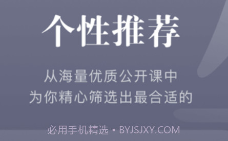 知到教师端v4.7.20截图