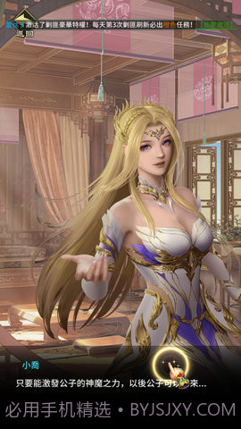 三国战姬下载最新版2018.0.08截图