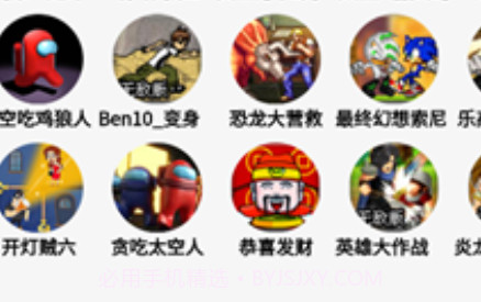 2k2k乐园v1.0.26截图