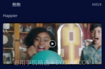 M视频(M视频影视教学短视频)V1.2.4 安卓手机版V1.2.20截图