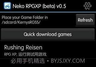 galgame手机模拟器v1.18截图