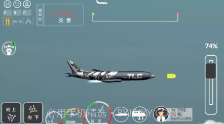 客机模拟v4.2.21截图
