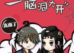 大佬同桌v1.0.5.20截图