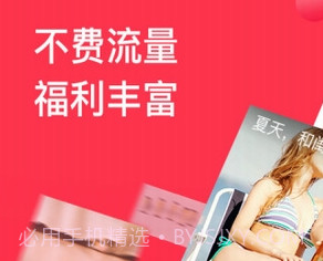 男人团appv2.5.16截图