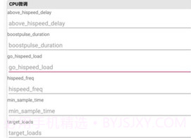 无修饰cpu控制(CPU Control)v2.1.18截图