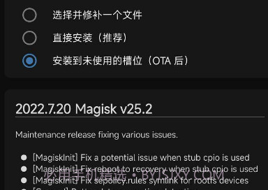 miui14安装包v1.18截图