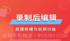 屏幕录像专家v5.20截图