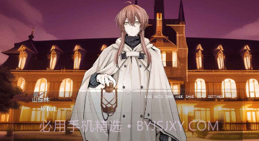 弃儿孤城v1.16截图