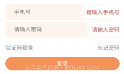 火脉引流官方app正版v2.2.22截图