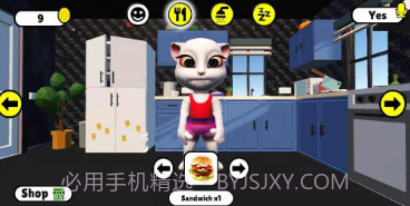 会说话的玛丽亚2v0.20截图