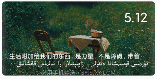 哈汉翻译官v1.0.24截图