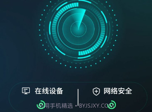 移动测网速v1鐎瑰宕渧1.16截图