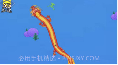 神龙变化记v1.0.18截图