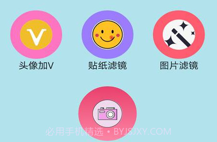 趣相机v1.0.23截图