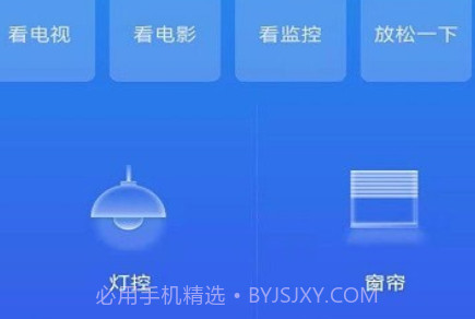 卡特加特v6.0.26截图