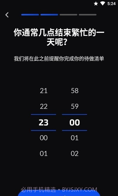 习惯打卡记录器v1.0.21截图