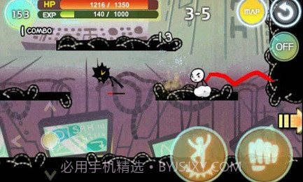 动感超人5内购免费版1.2.17截图