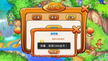 捕鸟达人2v1.2.17截图