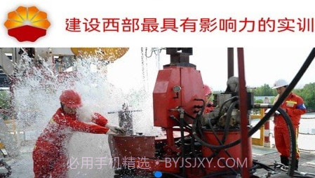 西部培训v1.0.21截图