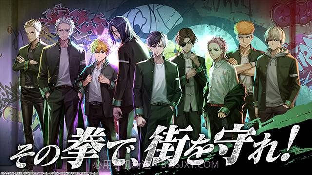 不良少年们的英雄谭中文版1.0.2截图