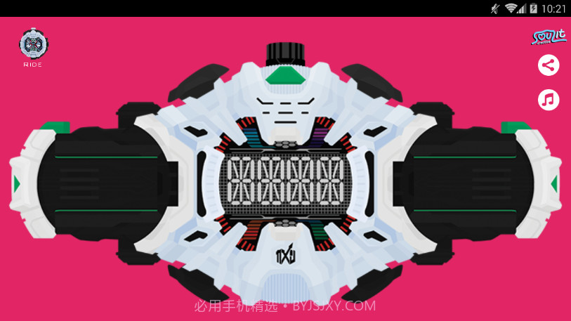 zio模拟器最新版v9.17截图