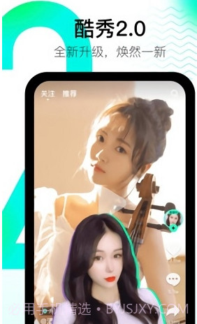 酷秀短视频v2.0.24截图