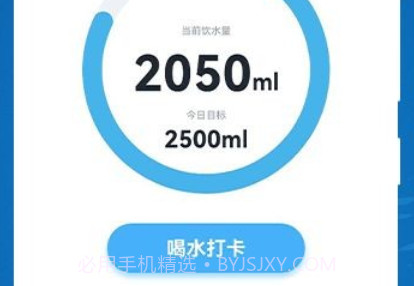 填满你的杯v1.21截图