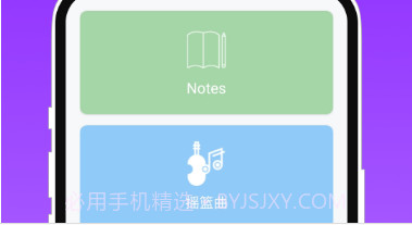 集集轻工具v1.0.19截图