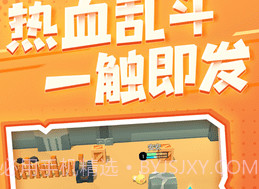 迷你高高手v1.0.1v1.0.15截图