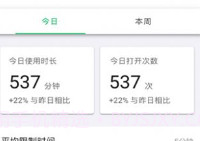 何同学时间锁V1.0.14截图