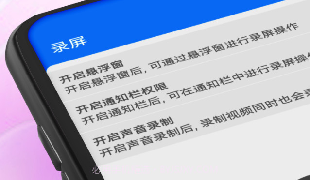 obs录屏v25 鐎瑰宕渧1.15截图