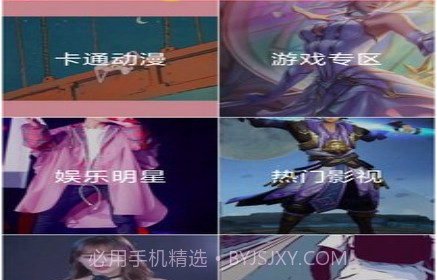 魔幻粒子主题壁纸v4.8.19截图