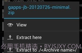 za解压器(ZArchiver Pro)V0.9.17截图