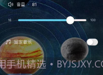 优克拉v1.0.16截图