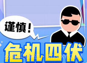 王牌特工v1.0.19截图