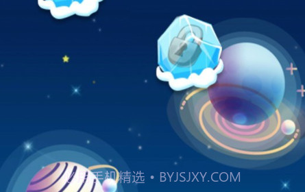 太空消消乐v1.24截图