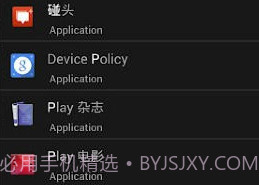 Google手势搜索v2.0.15截图