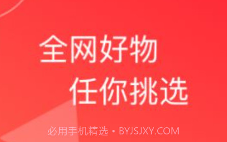 嗨钱包惠花商城v1.0.22截图