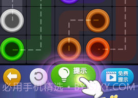 连线来了v1.0.15截图