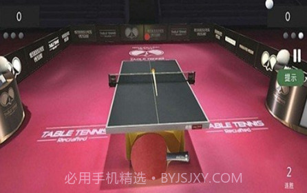 乒乓球创世纪v1.23截图