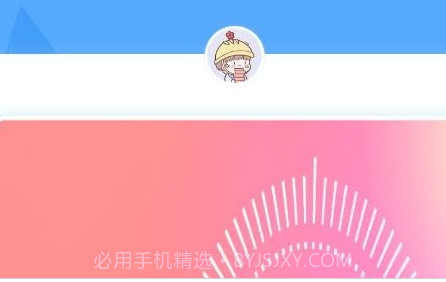 精准水平仪v1.25截图